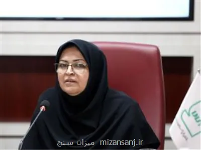 نظام رتبه بندی نشان استاندارد در دستور کار است