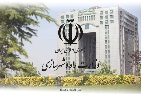 غیرفعال بودن سیستم تم کذب محض است