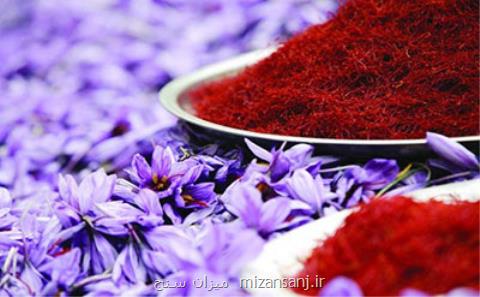 صادرات قاچاقی زعفران ایرانی از افغانستان