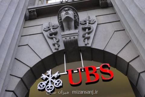 بیت كوین یك ارز نیست، ابهام در ماهیت ارزهای دیجیتال