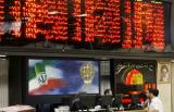 واكنش بانك مهر اقتصاد به ادغام، متقاضیان می توانند سهامدار شوند
