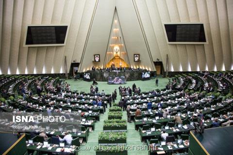 حضور وزرای صنعت و كشاورزی و رئیس سازمان برنامه وبودجه در جلسات غیرعلنی مجلس