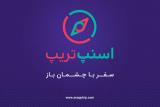 اسنپ تریپ رفع فیلتر شد