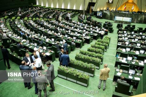 سوالات 4 نماینده از وزرای نیرو و جهاد كشاورزی در دستور كار مجلس