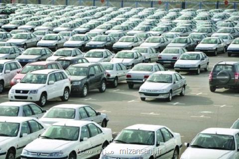 واگذاری ۴۵۷ میلیارد ریال سهام شركت های زیرمجموعه ایران خودرو
