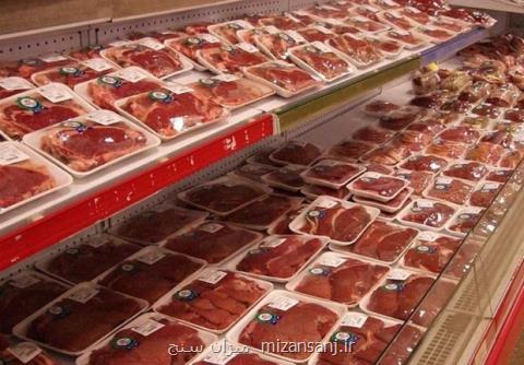 عرضه بسته های یك و نیم كیلویی گوشت قرمز منجمد۳۰ الی ۳۳ هزار تومان