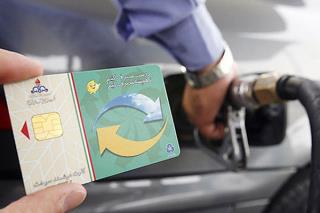 صدور كارت سوخت متقاضیان تا آخر مهر صورت خواهد گرفت