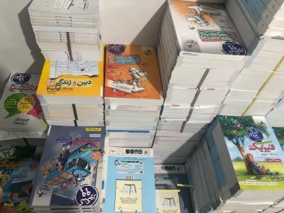 بررسی قابلیت كتابهای كمك  درسی