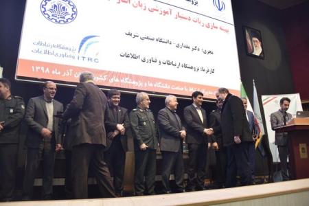 برگزاری هشتمین نشست مدیران ارتباط با صنعت دانشگاه ها و پژوهشگاه ها