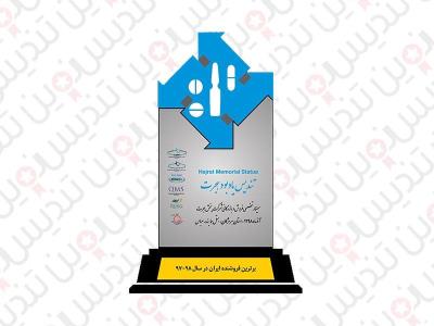 همه چیز درباره تندیس و لوح تقدیر