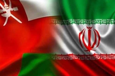 ایجاد روابط پنج میلیارد دلاری بین ایران و عمان در دستور كار دو كشور