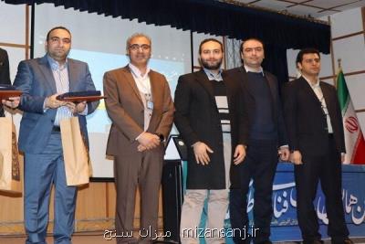 جایزه ملی شركت تحول آفرین برتر به همراه اول اعطاء شد