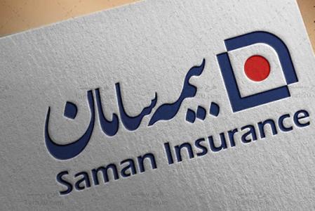 پوشش درمانی بیمه نامه سامان، ازبدو تولد تا 70 سالگی است