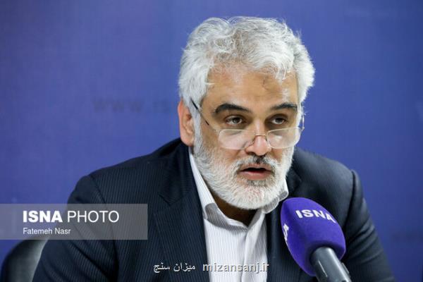 ترجمه زبان دانشگاه به نیاز صنعت در دفتر مشترك با ذوب آهن اصفهان