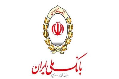 افتتاح دو مدرسه در خوزستان با مشاركت بانك ملی ایران