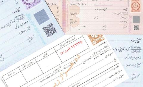 سفته و چك چه تفاوتی در قانون دارند