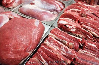 دلیلهای گرانی گوشت بعلاوه قیمت