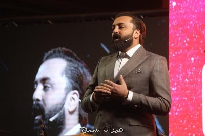 جشن بزرگ سورین سرویس برگزار گردید