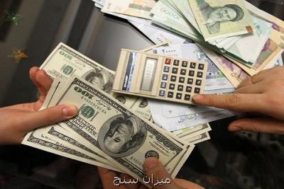 قیمت رسمی پوند افزایش یافت