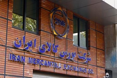 بورس كالا برای آغاز معاملات بورس مسكن اعلام آمادگی كرد