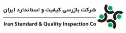 اختتامیه ارزیابی خدمات بعد از فروش صنعت خودرو انجام شد