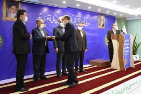 تجلیل از بانك تجارت در ترویج فرهنگ پشتیبانی از شركت های دانش بنیان