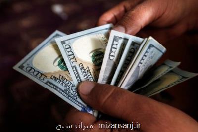 قیمت دلار یكم مهر 1399 روی ۲6 هزار و ۸5۰ تومان ثابت ماند