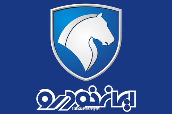 انتخاب 9000 نفر از بین بیشتر از 3 و نیم میلیون متقاضی