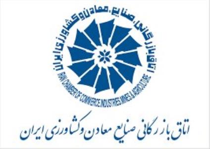 مخالفت قاطع اتاق بازرگانی با مالیات بر عایدی سرمایه