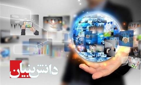 بیشتر از ۳ هزار شركت دانش بنیان تولیدی شدند