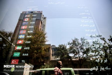 قیمت دلار ۹ آذر ۱۳۹۹ به ۲۴۶۰۰ تومان رسید