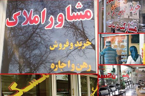 اصلاح بخشنامه اجاره داری حرفه ای