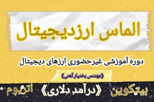 آشنایی با بهترین روش بیمه عمر