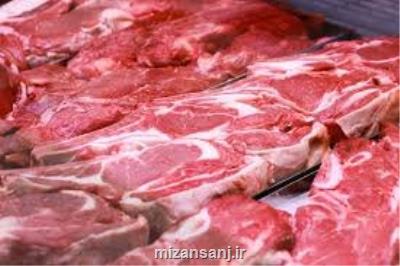 40 تن از گوشت های مغولی تحویل گردید تا پودر شود!