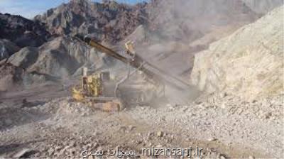 طرح جامع اكتشاف بزودی رونمایی می شود