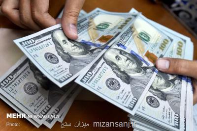 قیمت دلار آمریكا یكشنبه 19 بهمن 1399 به 23 هزار و 750 تومان رسید